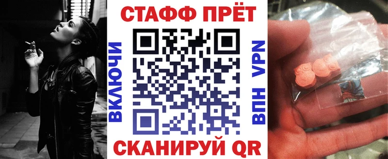 Купить закладку Марихуана  МЕФ  ГАШИШ  Вичуга