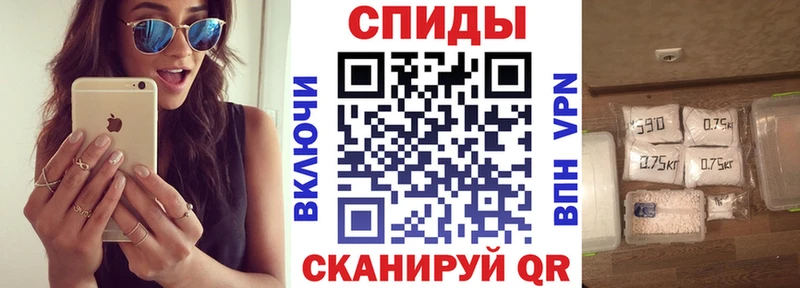 Амфетамин VHQ  Купить закладки  Вичуга 