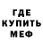Amphetamine Розовый Evgeniy Shaprinskiy