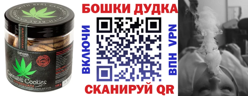 Купить где  Вичуга  Canna-Cookies конопля 