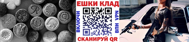 ЭКСТАЗИ MDMA  Купить где  Вичуга 