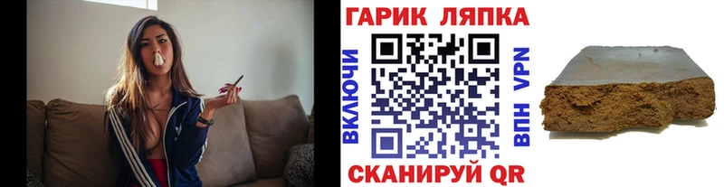 Гашиш Premium  Купить где  Вичуга 