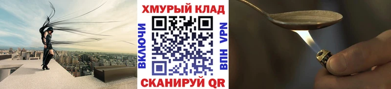 Купить закладки  Вичуга  Героин гречка 