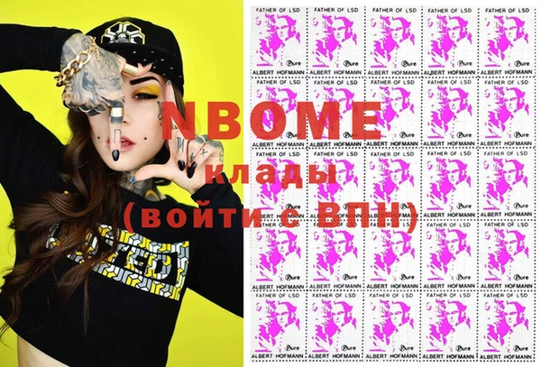марихуана Каменногорск