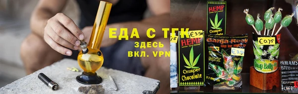 марихуана Каменногорск