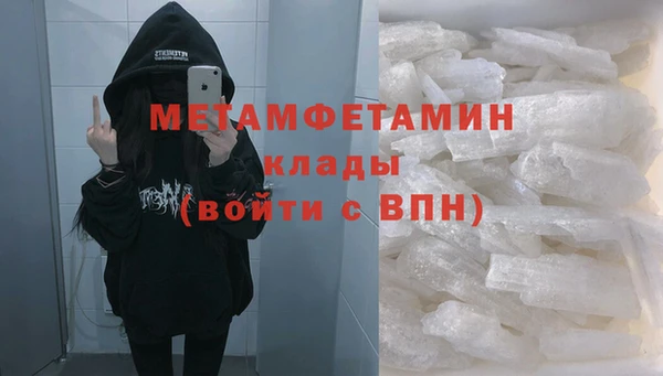 марихуана Каменногорск