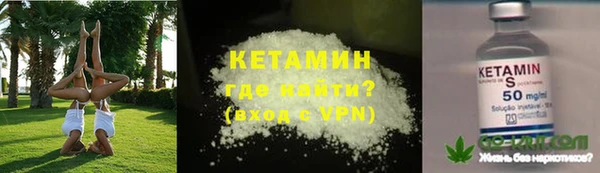 марихуана Каменногорск