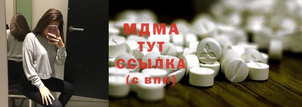 марихуана Каменногорск
