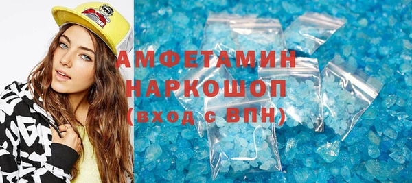 кокаин колумбия Каменка