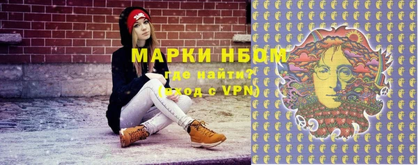 марихуана Каменногорск