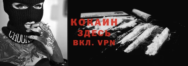 марихуана Каменногорск
