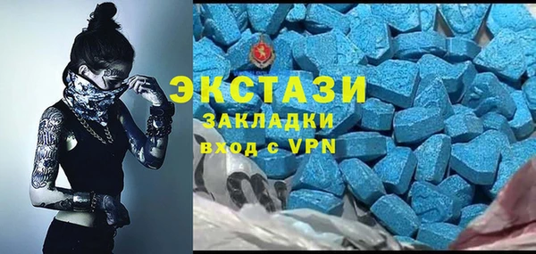 марихуана Каменногорск