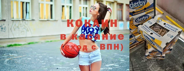 марихуана Каменногорск