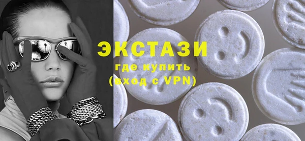 марихуана Каменногорск