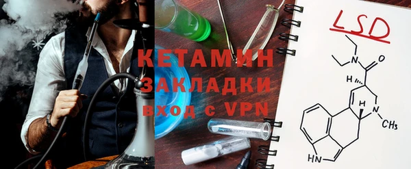 PSILOCYBIN Каменск-Шахтинский