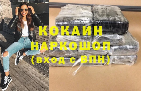 PSILOCYBIN Каменск-Шахтинский