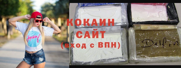 марихуана Каменногорск