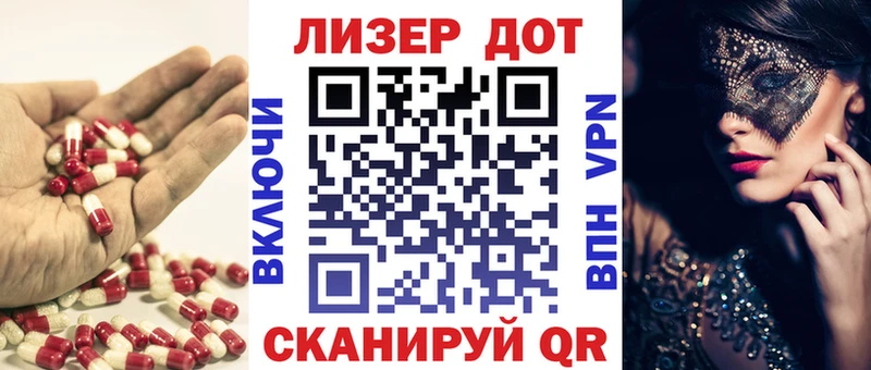 Купить где  Вичуга  ЛСД экстази кислота 