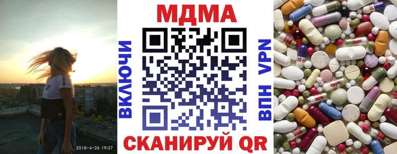 Купить где  Вичуга  МДМА Molly 