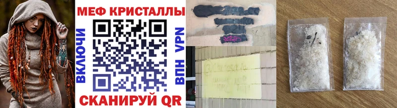 Купить где  Вичуга  Мефедрон mephedrone 