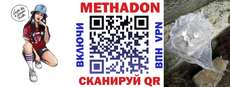 МЕТАДОН мёд  Купить  Вичуга 