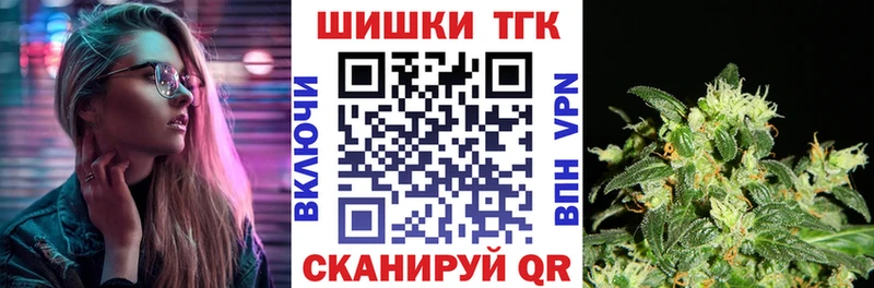 МАРИХУАНА планчик  Купить закладки  Вичуга 